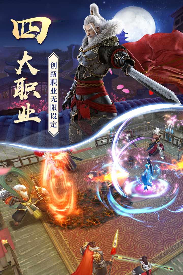 u6c38u6052u4ed9u57df