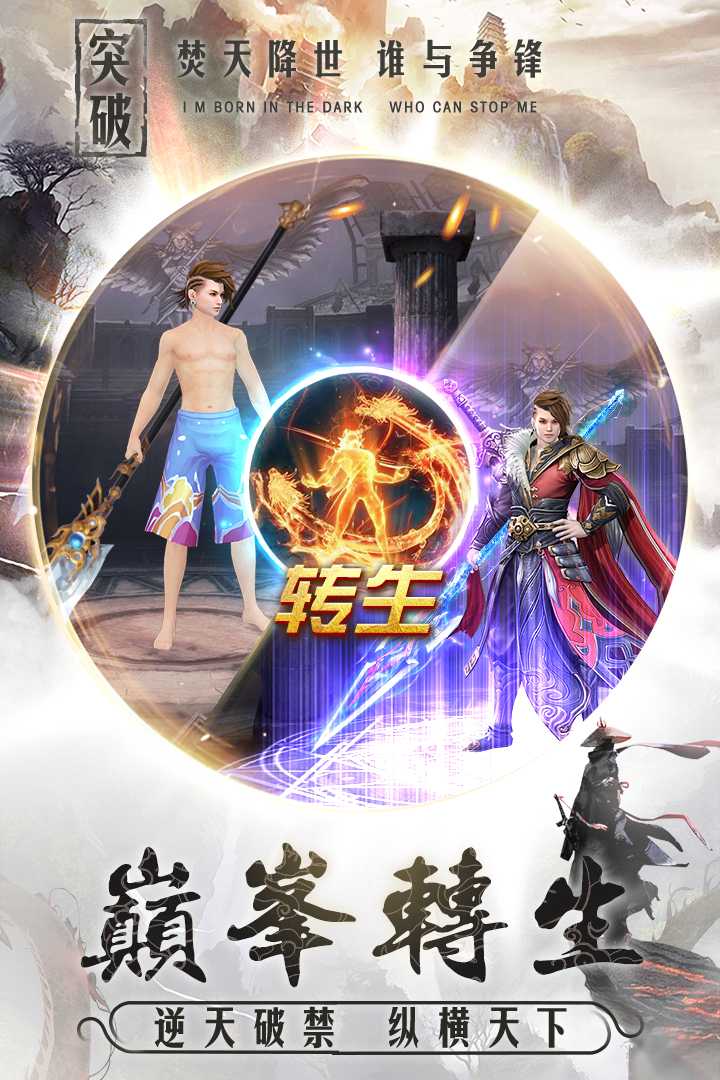 u711au5929u51b3