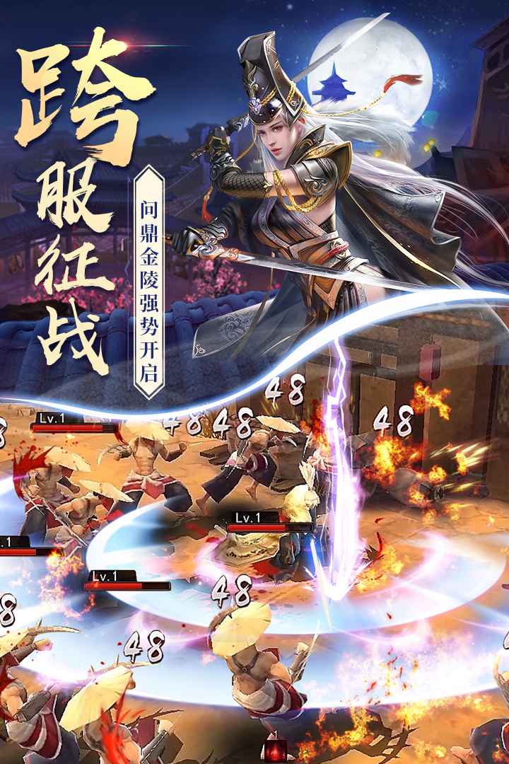 u6c38u6052u4ed9u57df