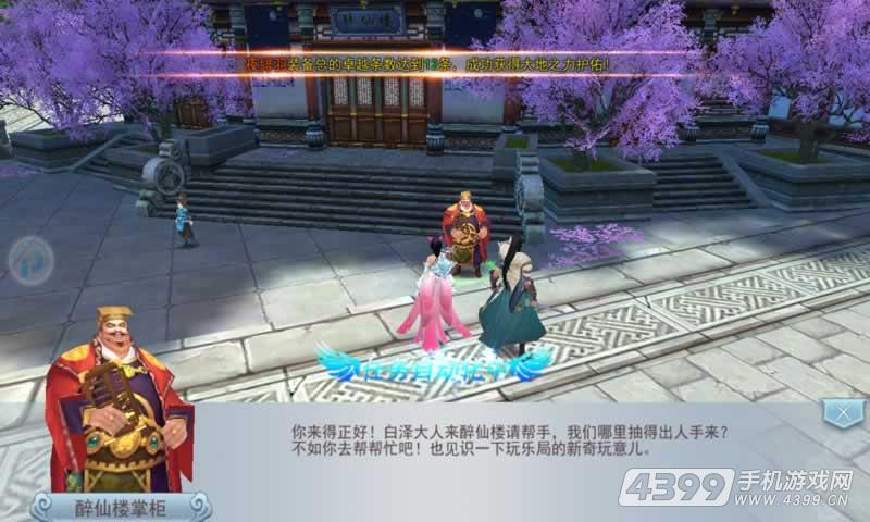 星云少年行