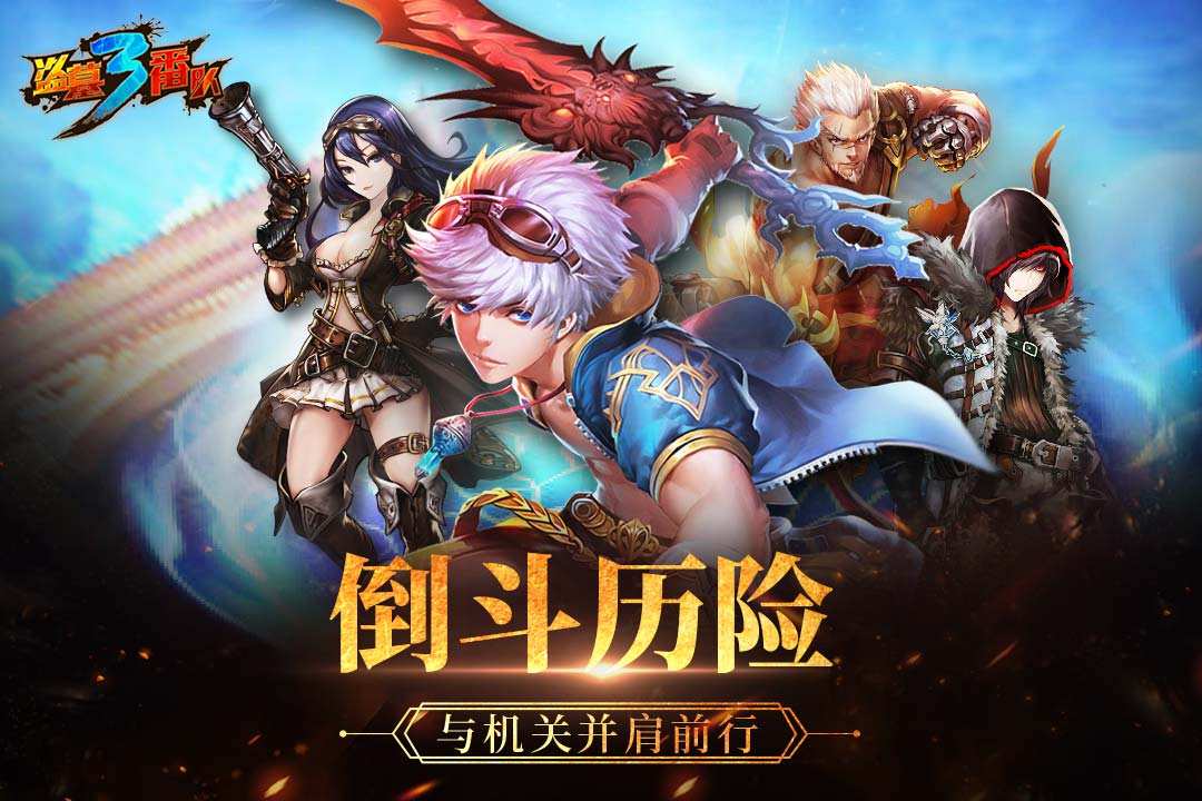 u76d7u5893u4e09u756au961f