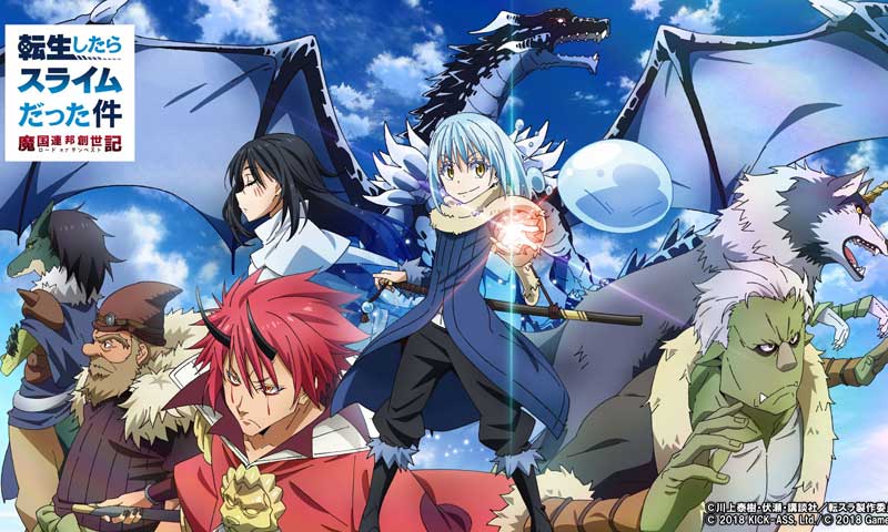 关于我转生成为史莱姆的那件事〜魔国连邦创世记〜