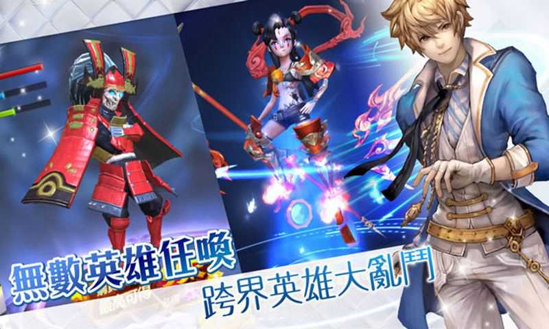 次元召唤