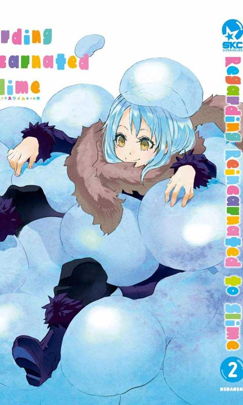 关于我转生成为史莱姆的那件事〜魔国连邦创世记〜