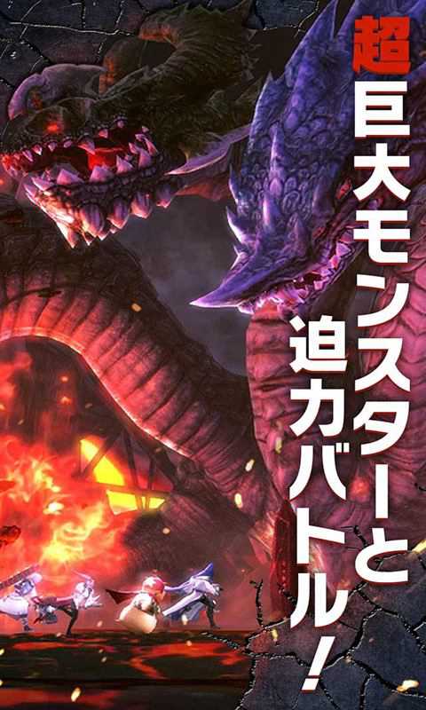 GIGANT SHOCK