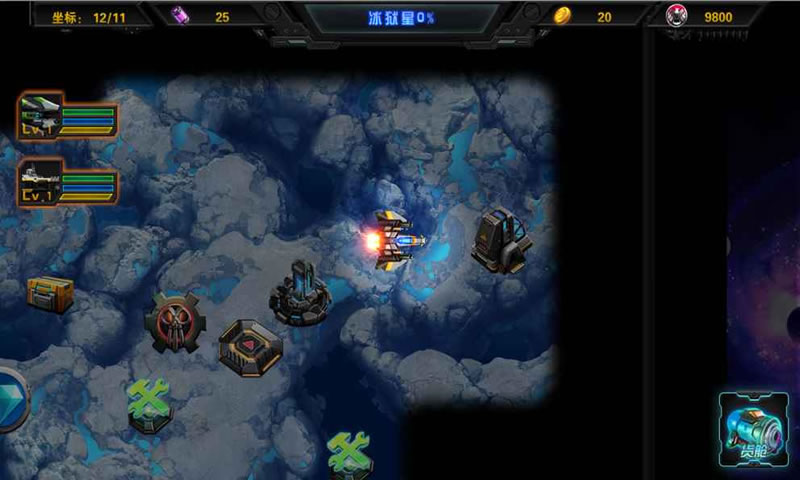 星际破坏神:祭奠