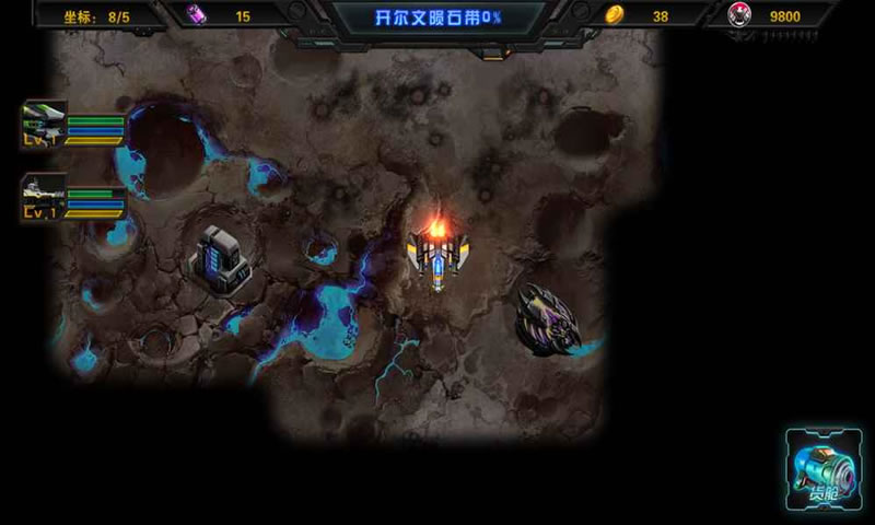 星际破坏神:祭奠