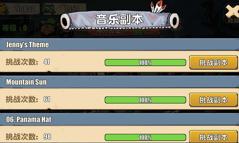 有妖酷跑(抢先玩)