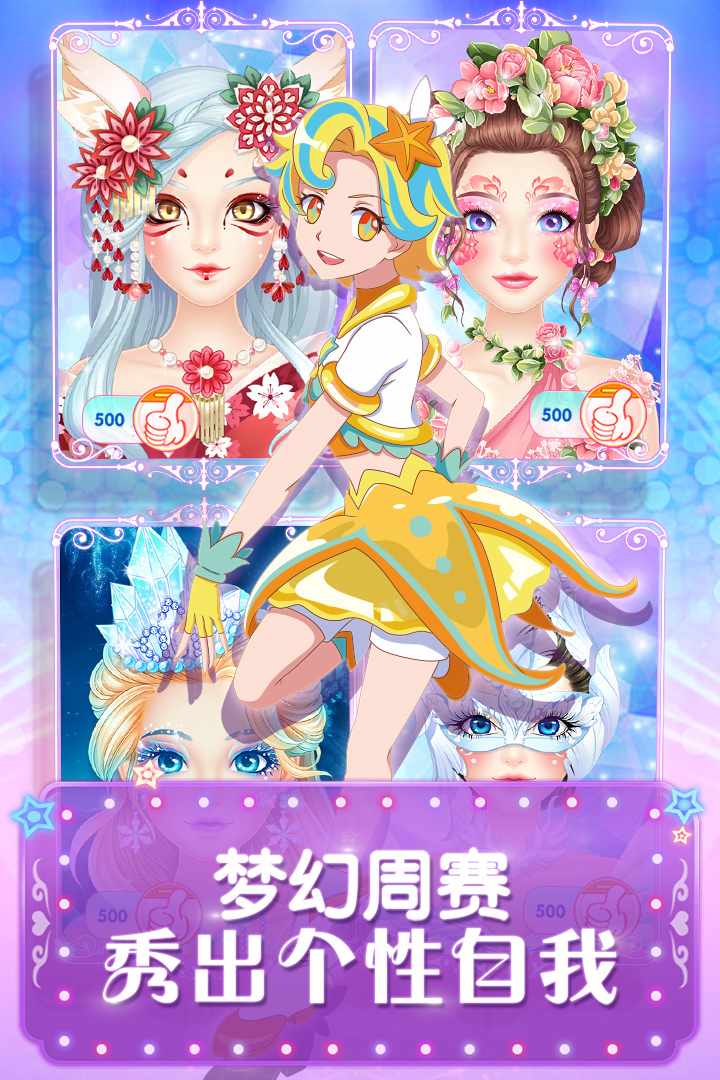 u5df4u5566u5566u9b54u6cd5u7f8eu59862