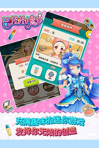 u5df4u5566u5566u5c0fu9b54u4ed9u5e7bu5f69u7f8eu5986