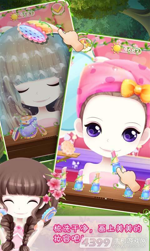 花花姑娘之美妆奇缘(暖暖换装奇迹)