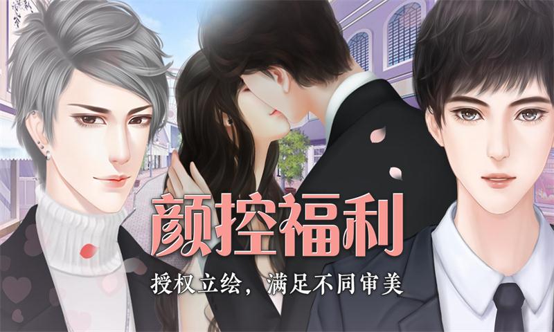 重生之玫瑰豪门