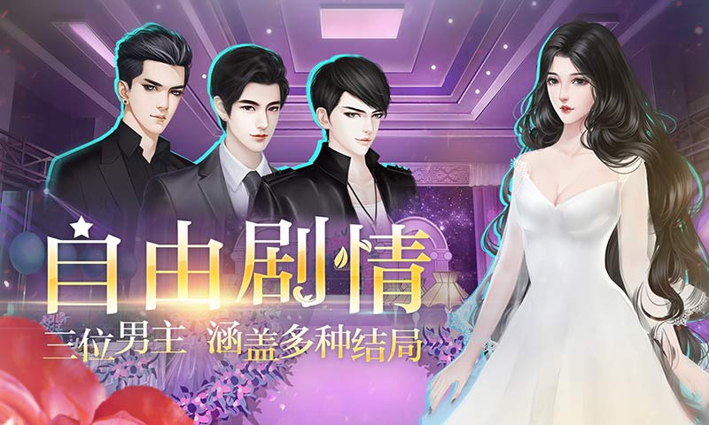 星路漫漫之璀璨人生