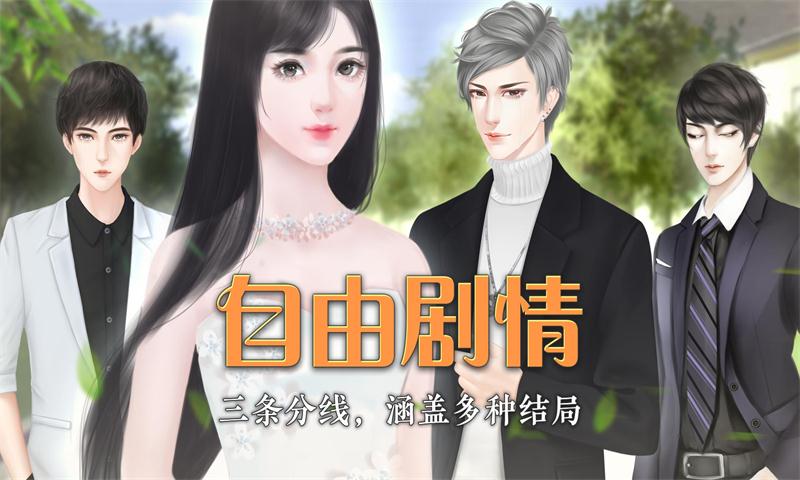 重生之玫瑰豪门