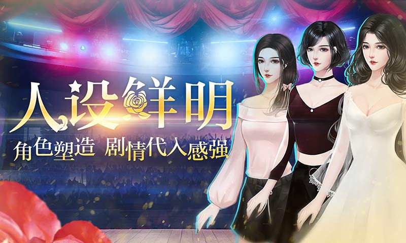 星路漫漫之璀璨人生