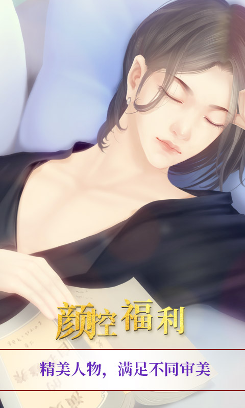 我就是要红