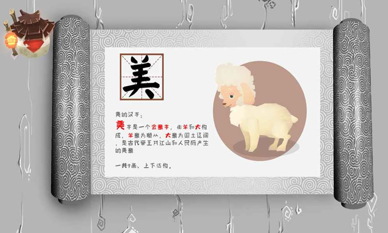 藏刀救母(测试版)