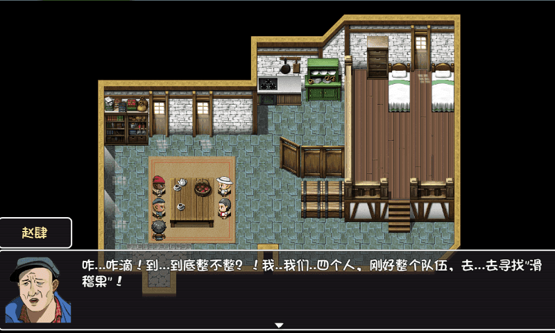 世界world:滑稽果传奇(测试版)