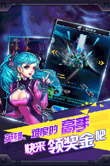 u96f7u7535u98ceu4e91u6218u673a