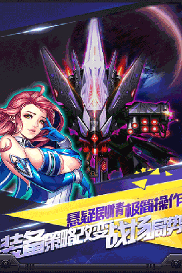 u96f7u7535u98ceu4e91u6218u673a