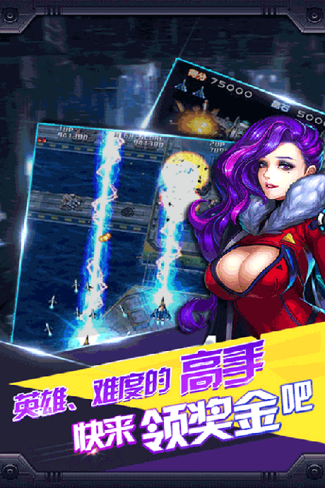 u96f7u7535u98ceu4e91u6218u673a