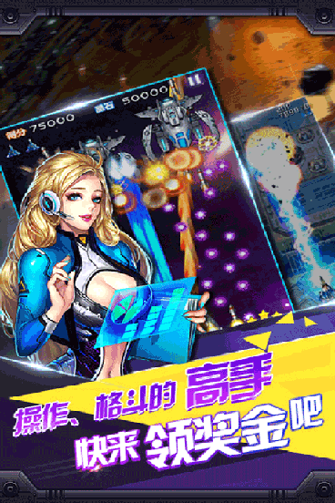 u96f7u7535u98ceu4e91u6218u673a