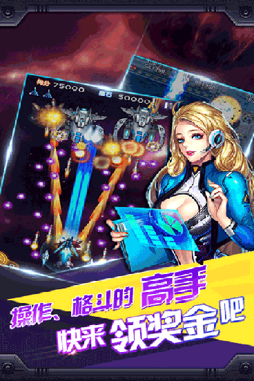 u96f7u7535u98ceu4e91u6218u673a