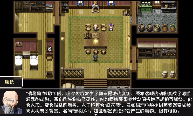 世界world:滑稽果传奇(测试版)
