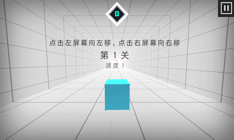 滚动时空