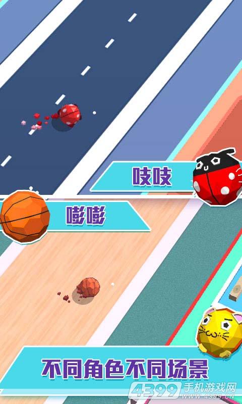 疯狂粘粘球