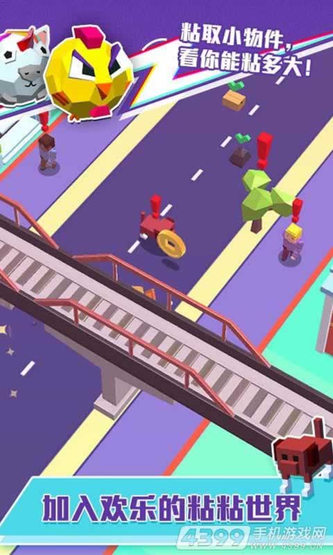 疯狂粘粘球