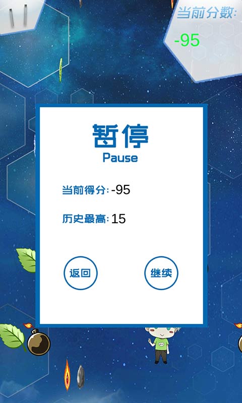 指尖触摸!小清新(测试版)