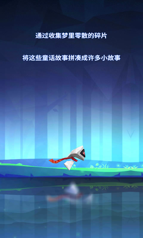 梦旅人