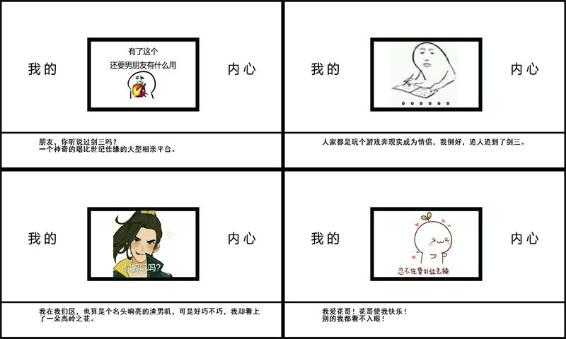 u5e2eu4e3bu4f60u8fd9u662fu559cu8109u554a