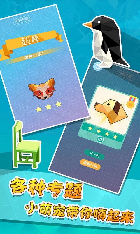完美画线(一笔画)