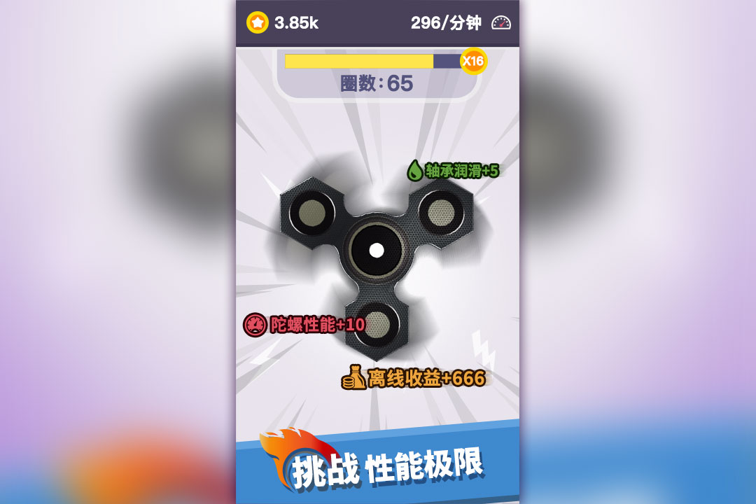 u6211u7684u6307u5c16u9640u87ba