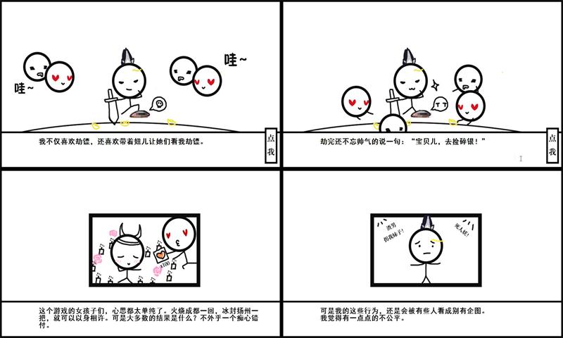 u5e2eu4e3bu4f60u8fd9u662fu559cu8109u554a