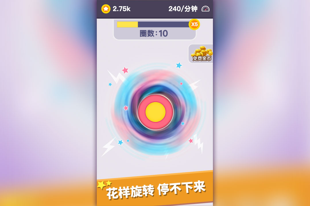 u6211u7684u6307u5c16u9640u87ba