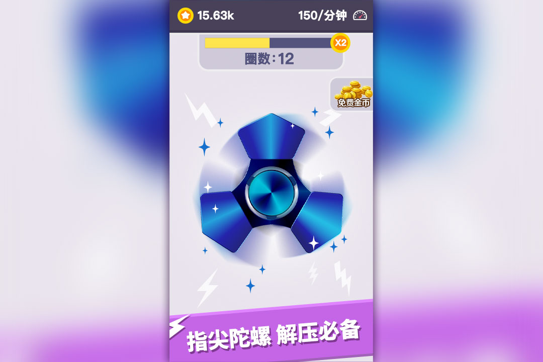 u6211u7684u6307u5c16u9640u87ba