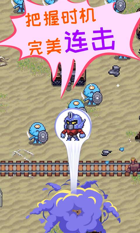 英雄大战外星人(测试服)