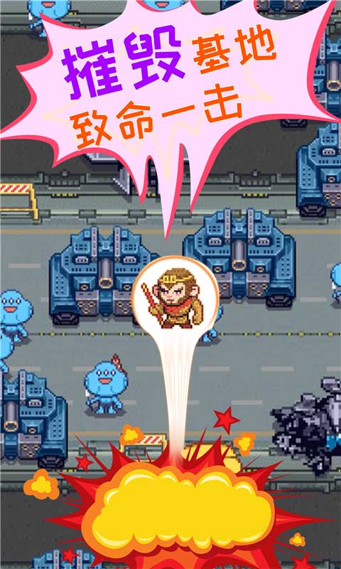 英雄大战外星人(测试服)