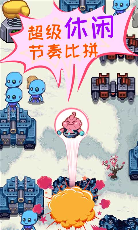 英雄大战外星人(测试服)