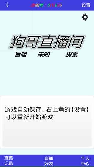 神秘地带(测试版)