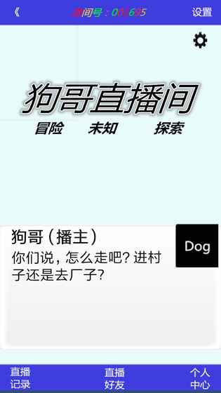 神秘地带(测试版)
