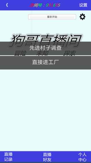 神秘地带(测试版)