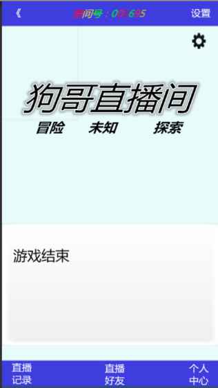神秘地带(测试版)