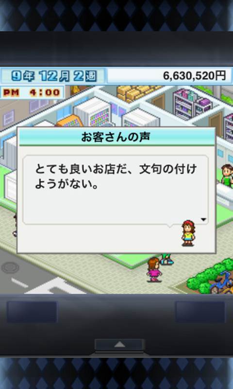 u6e38u620fu8d29u552eu5e97