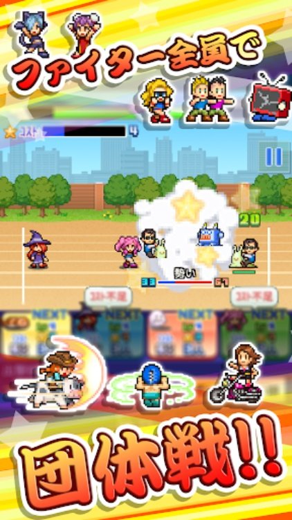 放課後ファイタークラブ