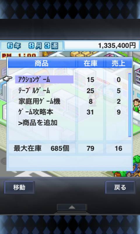 u6e38u620fu8d29u552eu5e97