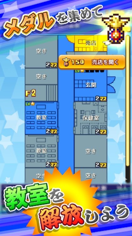 放課後ファイタークラブ